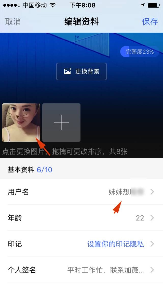 陌陌app一天吸粉1000+实操测试细节暴光
