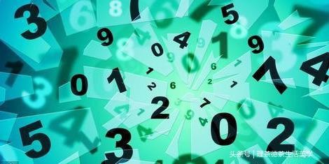 数字化能量学-手机号码中的世界