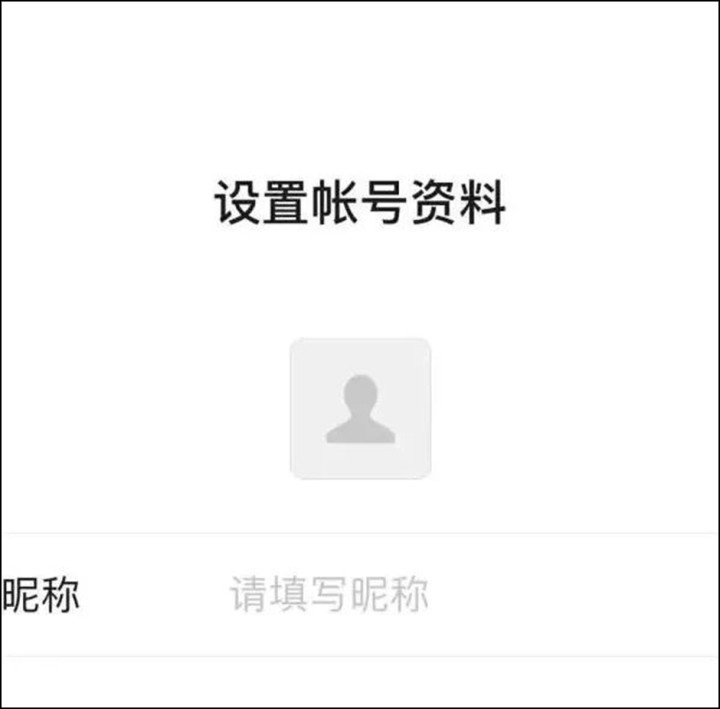 你的微信可以有小号了热搜第一!网友:一个账号都没人聊天……