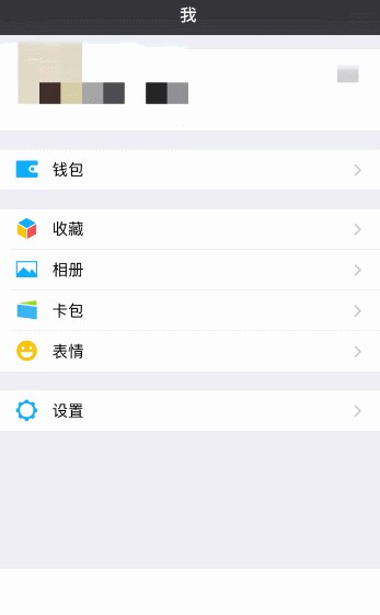 放大招！你的微信可以赚钱了网友：支付宝有压力