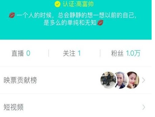 映客80级的号能卖多少钱?