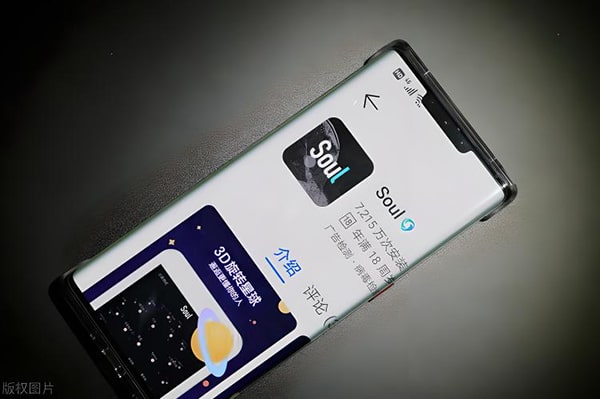 soul里面的浏览量k是什么单位？