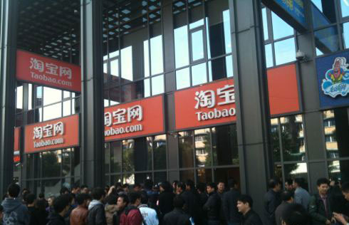 买的淘宝号有什么风险？